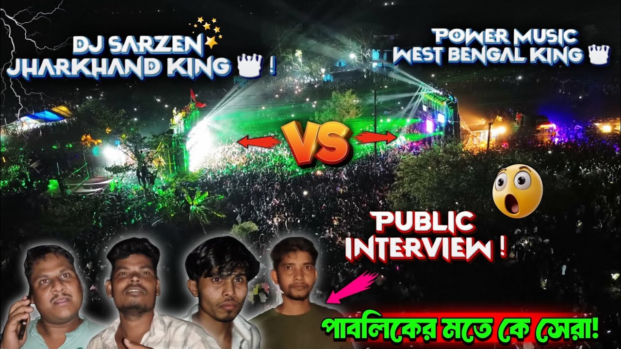 শেষপর্যন্ত পাবলিকের মতে - কে হল আসল খিলাড়ি 💫 Power নাকি Dj Sarzen 🤔 | Motto Mela Public Interview ✅