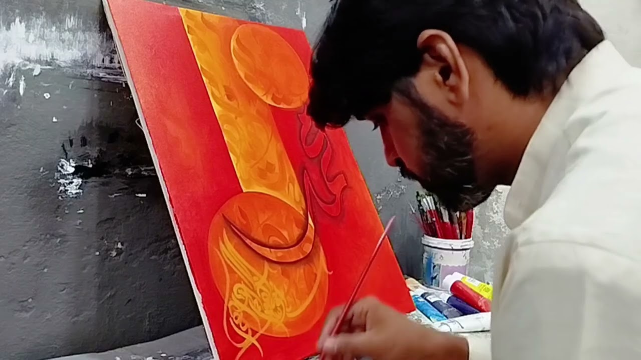 Arabic Modern Calligraphy Painting | Faizan Art Studio