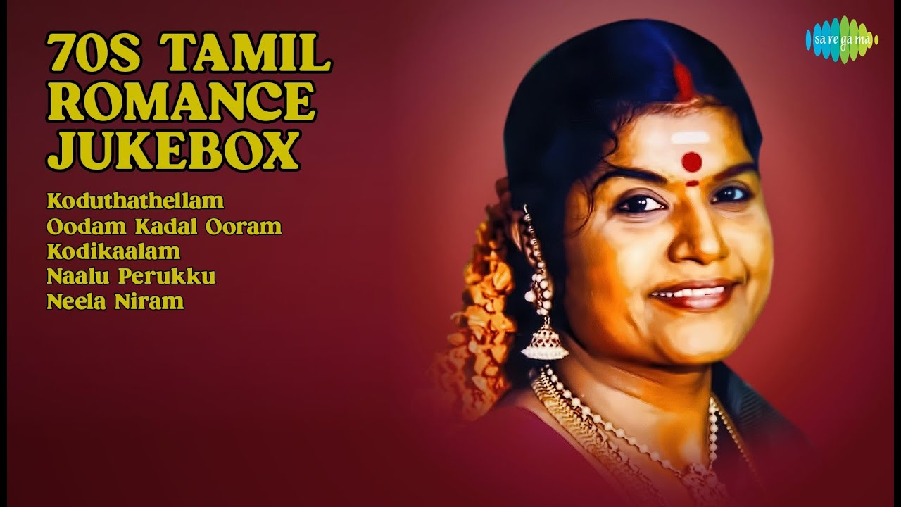 70s காதல் பாடல்கள் | T.M. Soundararajan Songs | Koduthathellam | Oodam Kadal Ooram