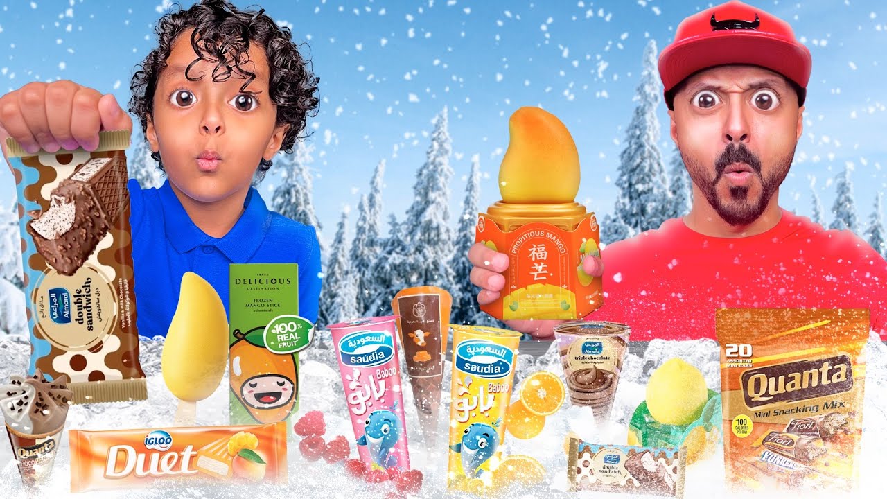 أكلنا أغرب و أشهر الايسكريمات 🍦بالعالم 🌍