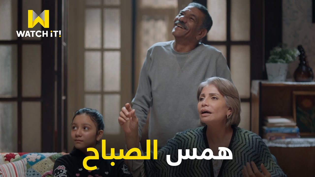 أبو العروسة ٣ | عايدة وعبد الحميد جننوا عيالهم بسبب الفيسبوك .. مافيش بعد كده 😂🙆🏼‍♂️