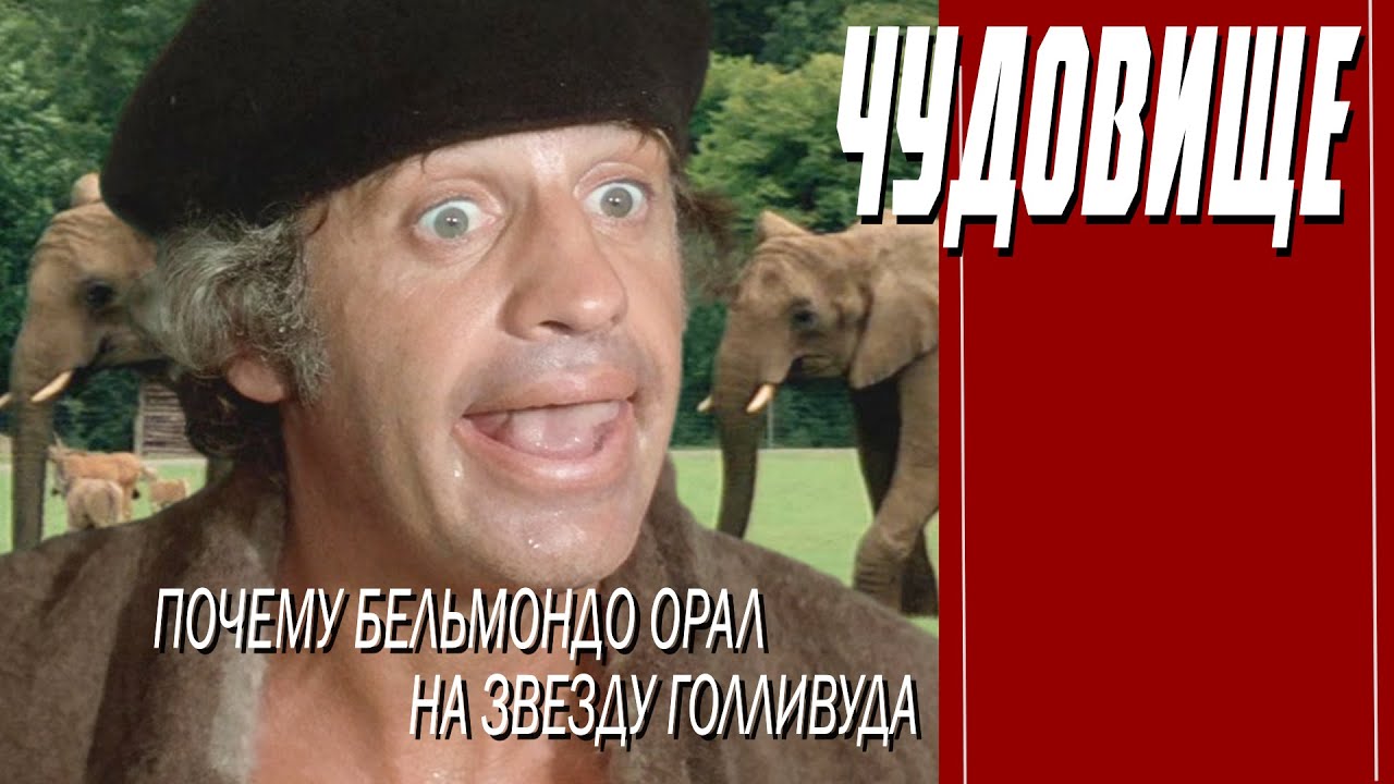 КАК СНИМАЛИ ФИЛЬМ 