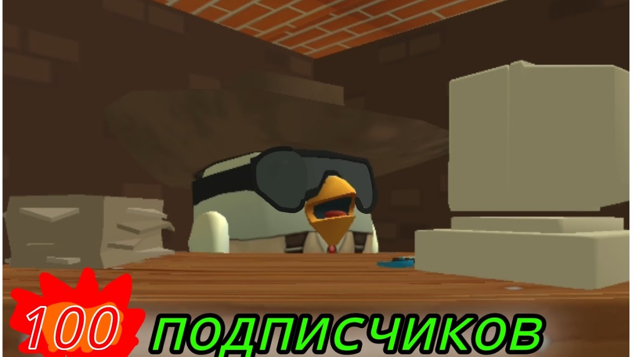 100 ПОДПИСЧИКОВ НА КАНАЛЕ🎉