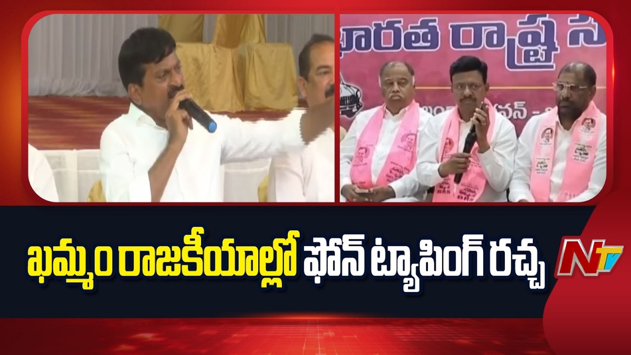 Dialogue war between BRS MLC Tata Madhu and Minister Ponguleti Srinivas Reddy | NTV Telugu