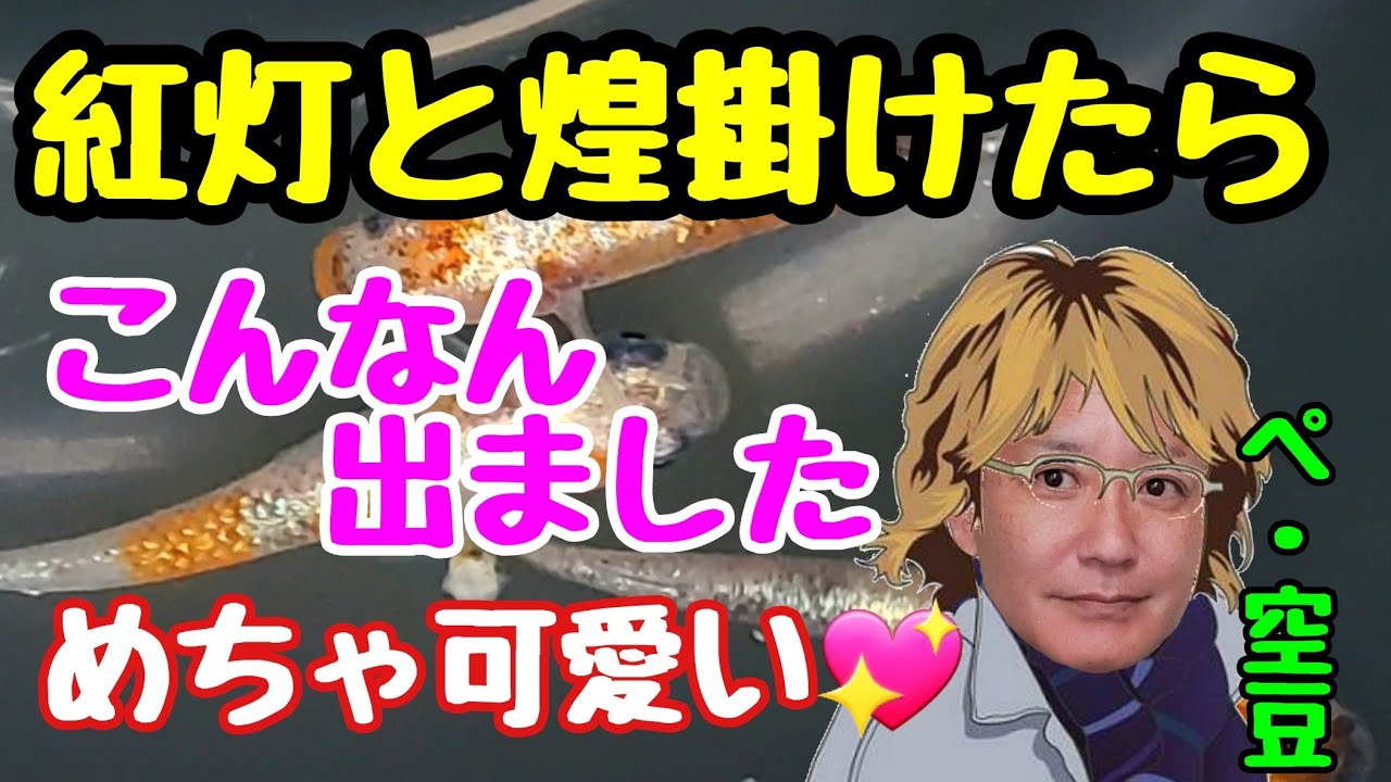 紅灯と煌を掛け合わせたらこんなん出ました！めちゃ可愛い。