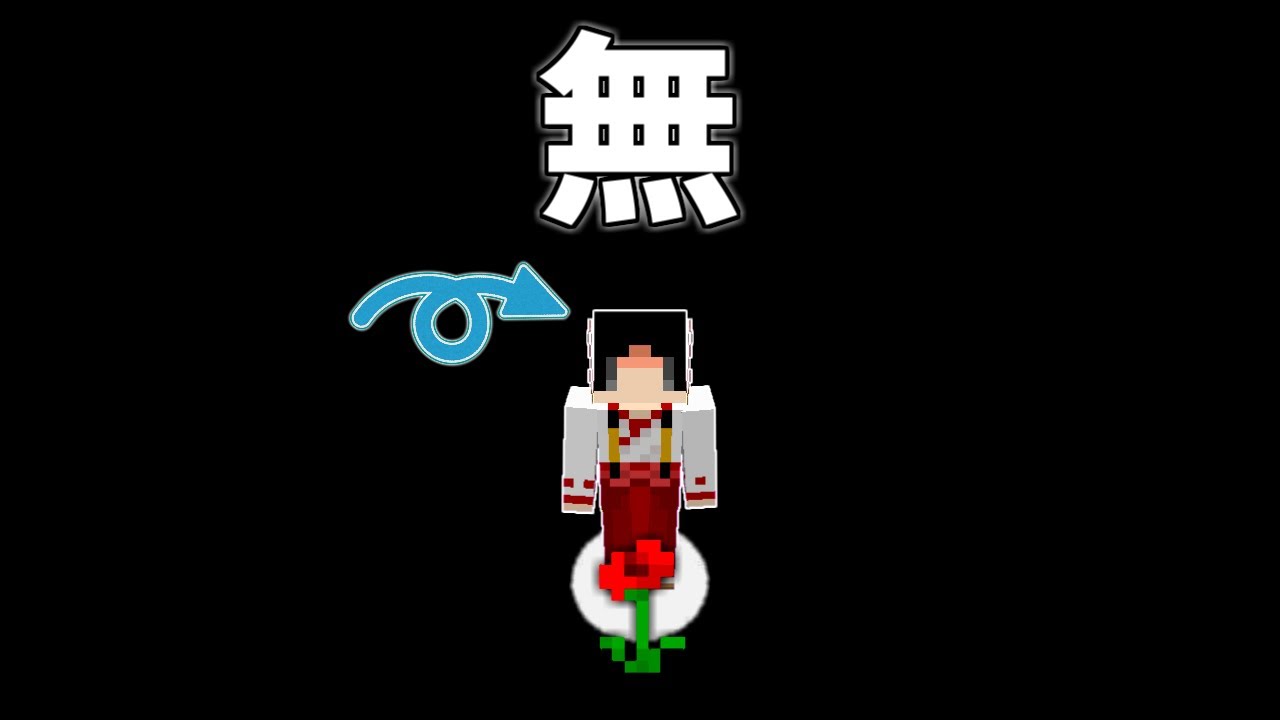 【マイクラ】黒すぎる部屋からの脱出【ゆっくり実況】【配布マップ】