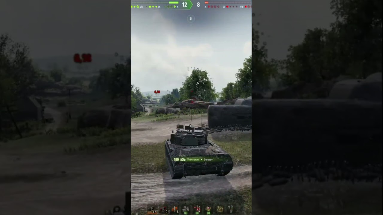 четверка на леопарде Twitch 