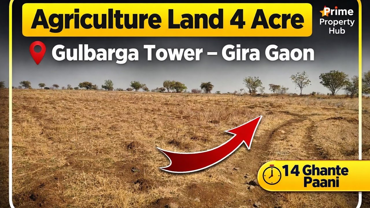 Gulbarga #Tawargera gaun 4aikar 14gunte agriculture land PRIME PROPERTY HUB