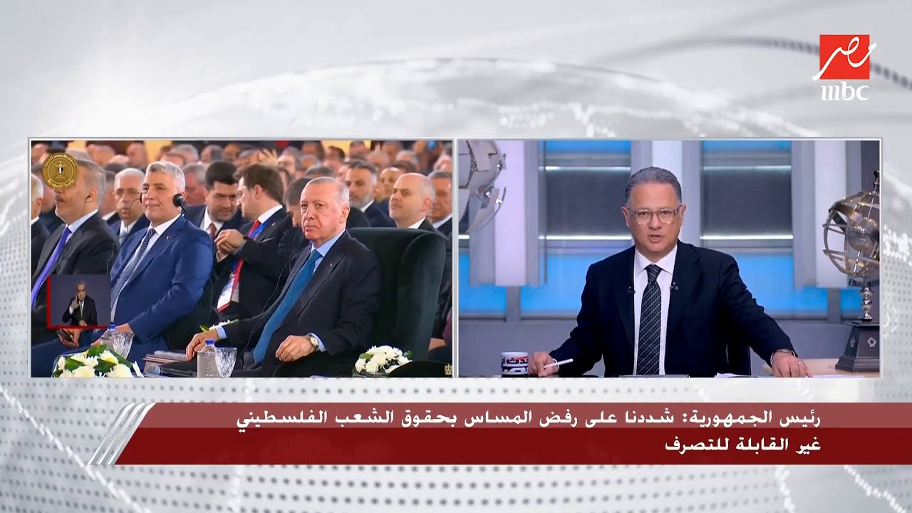 دعم قوة المثلث المصري السعودي التركي.. تعليق شريف عامر على زيارة أردوغان لمصر