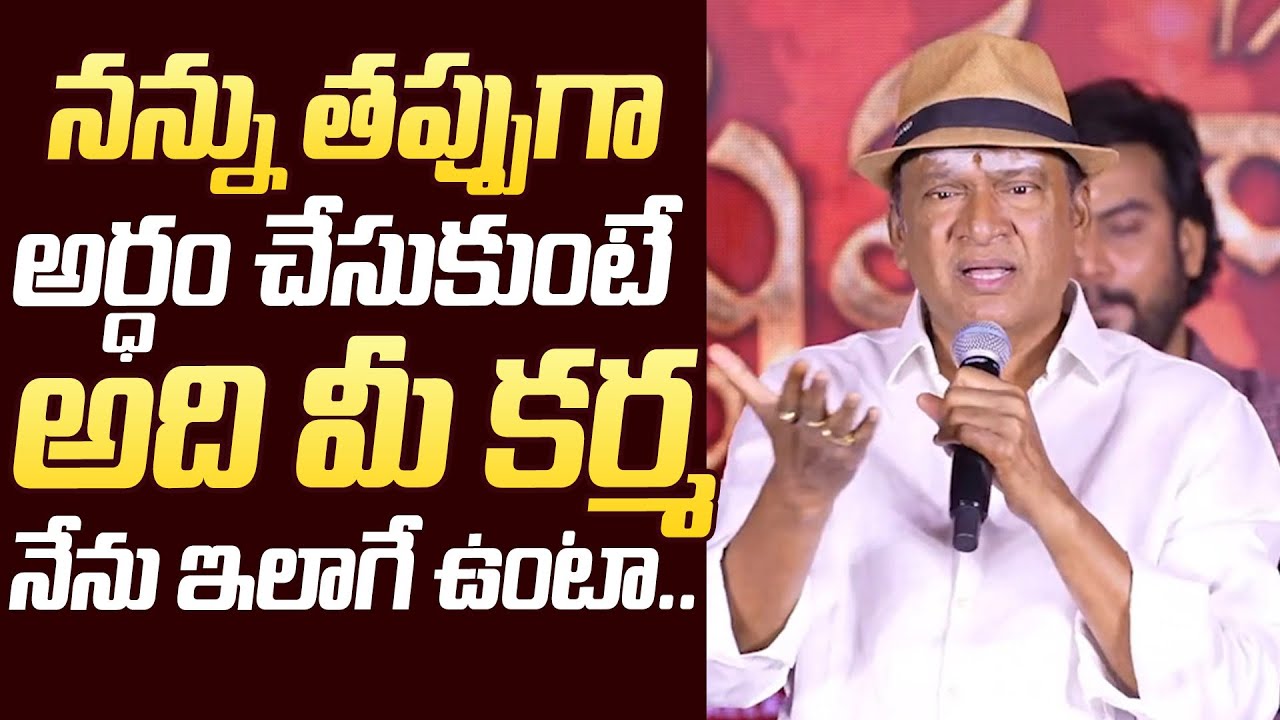 Rajendra Prasad Shocking Statement | Rajendra Prasad Latest News | NewsQube