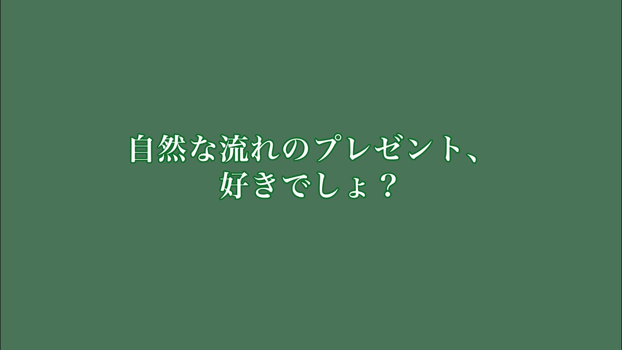 バレンタインを忘れていた、君とのおはなし。【with chatGPT】