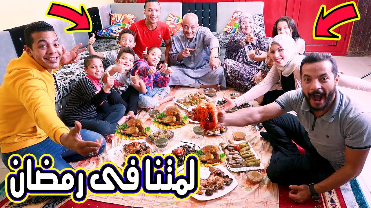 سفرتنا فى اليوم السابع من رمضان مع عيلتنا !!