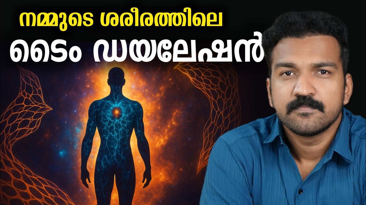 ക്ലോക്കുകളെ മറികടക്കുന്ന മറ്റൊരു ഇന്ദ്രിയം നമുക്കുണ്ടോ ??