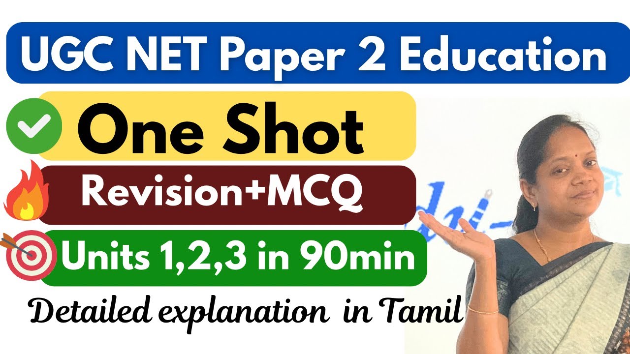 UGC NET Paper 2 Education | Units 1,2,3 / PART 1/Revision with PYQ's| Explantion in Tamil