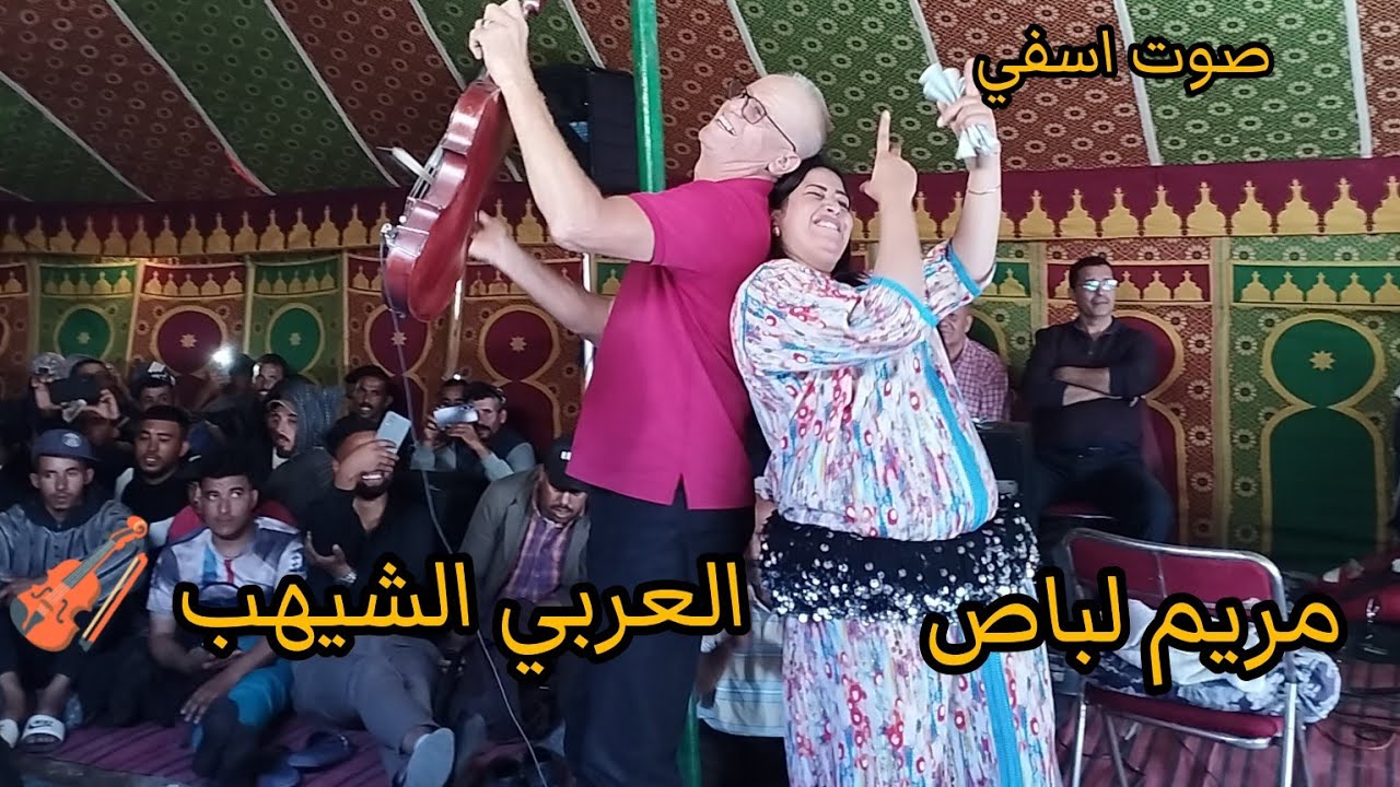 أعراس شياضمة مع الفنان العربي الشيهب 🎻 نجاة السكود 🎤 شيخات عبدة 💥