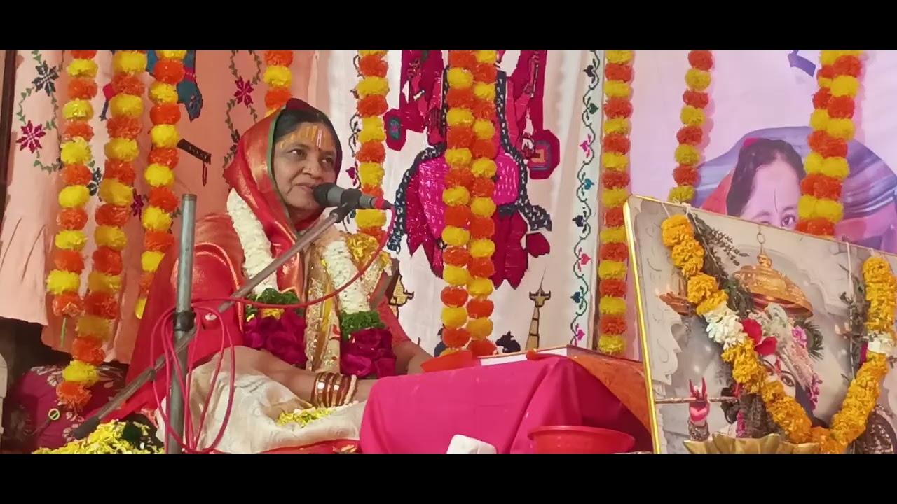 लातूर येथे भागवत कथा 