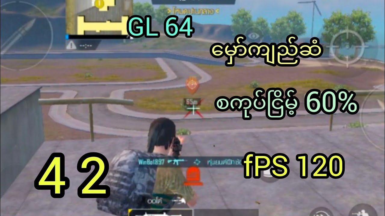 ကဲ #KoWin လုပ်ပေးလိုက်ပြီနော် 