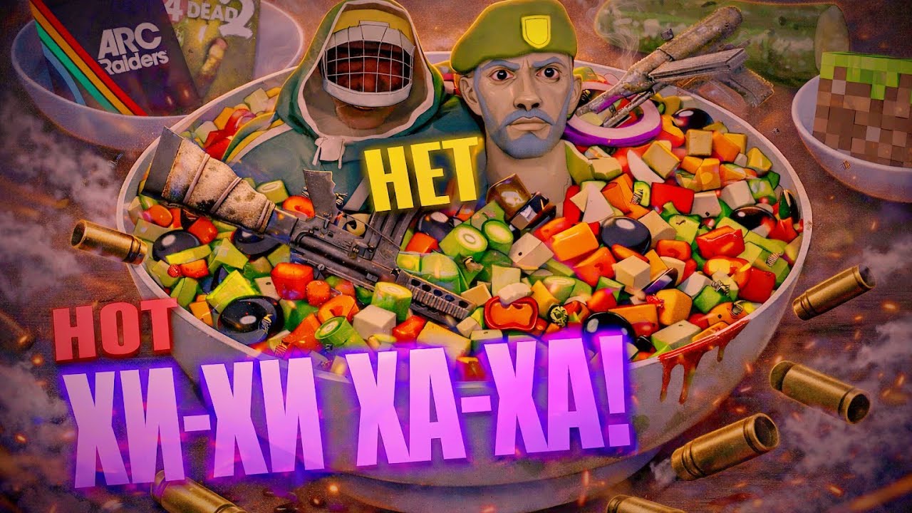 Салатик из нарезок. 