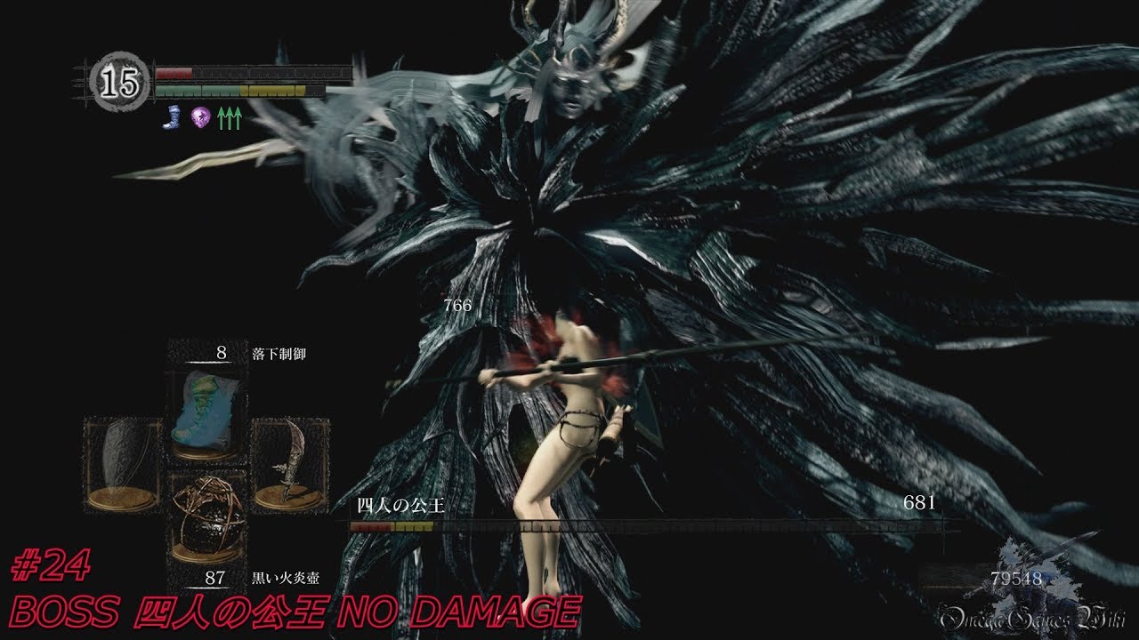 【PS4 Pro】DARK SOULS REMASTERED - #24 BOSS 四人の公王（No Damage 呪術魔術なし）