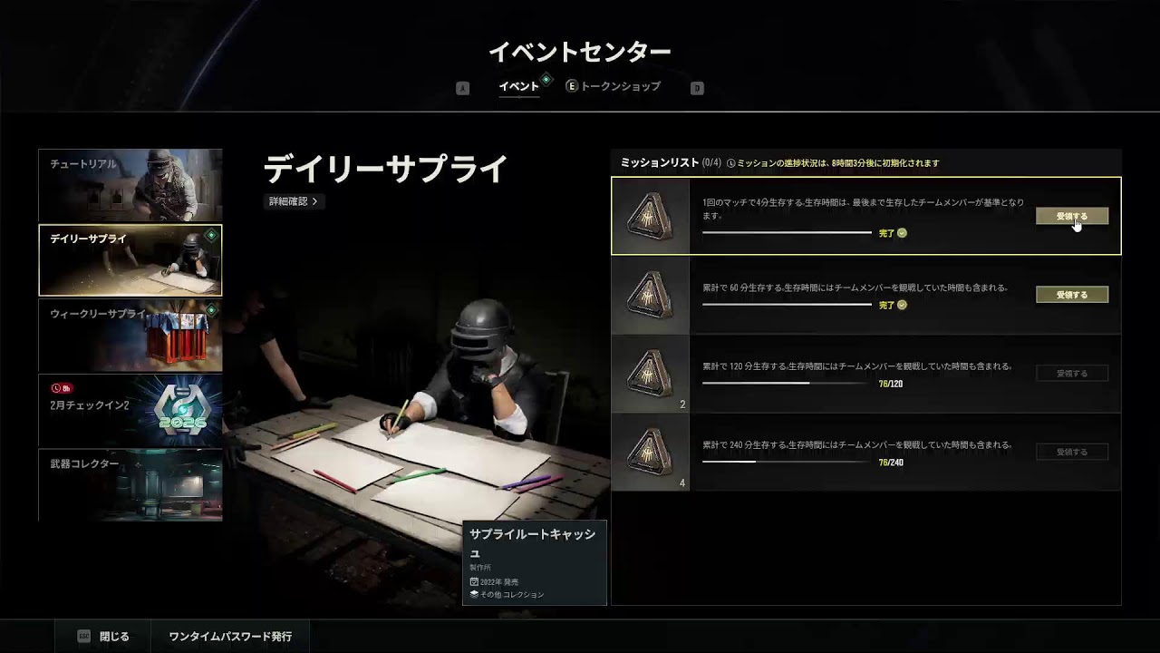 きーまう練習　PUBG