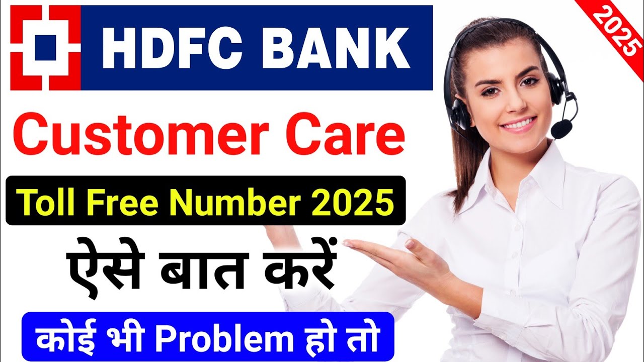 How to talk to HDFC Bank customer care 2025 HDFC helpline number 2025 HDFC customer care number
