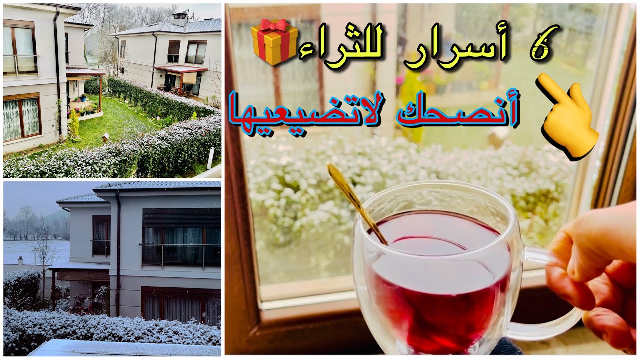 أسرار نجاحي ووصولي لأهدافي💰❤️خوذيها مجانا💪 طبقيها وشوفي النتائج بعينيك