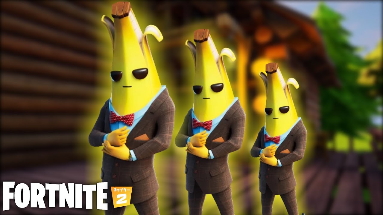 バナナ、バナナ、またバナナ【Fortnite】