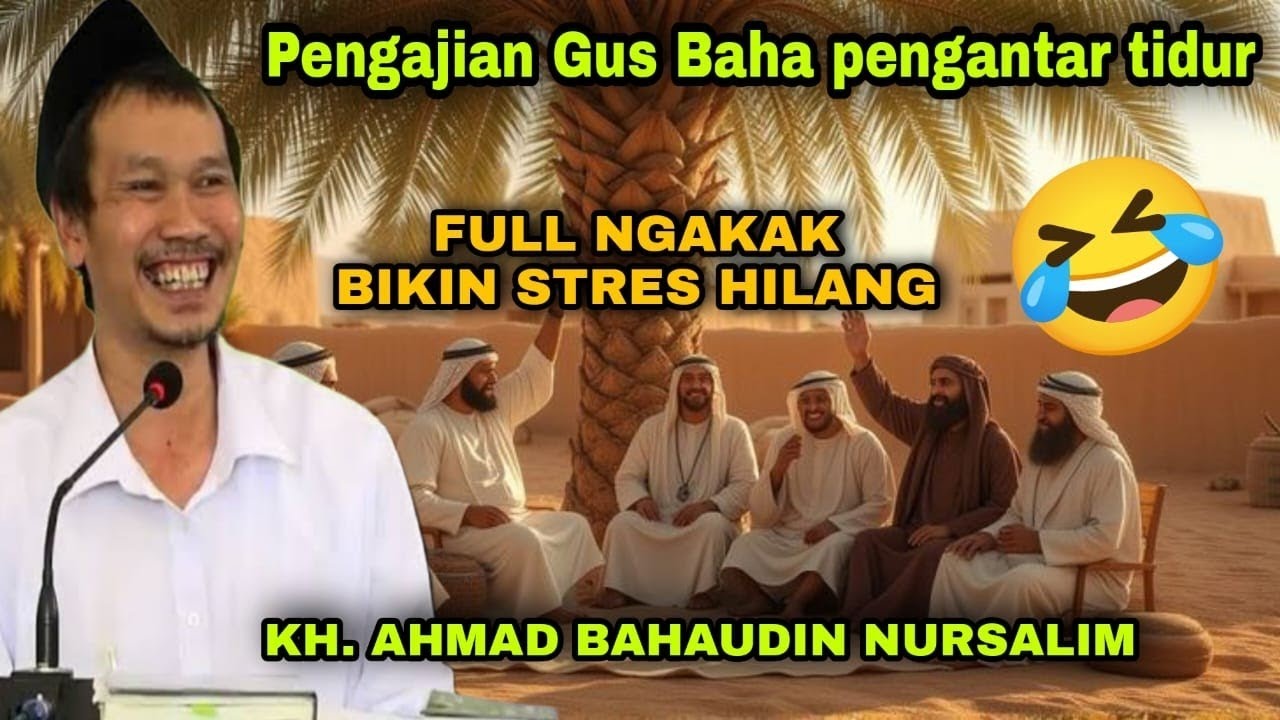 Ceramah Lucu Gus Baha Full ngakak ‼️ Gus baha terbaru 2026