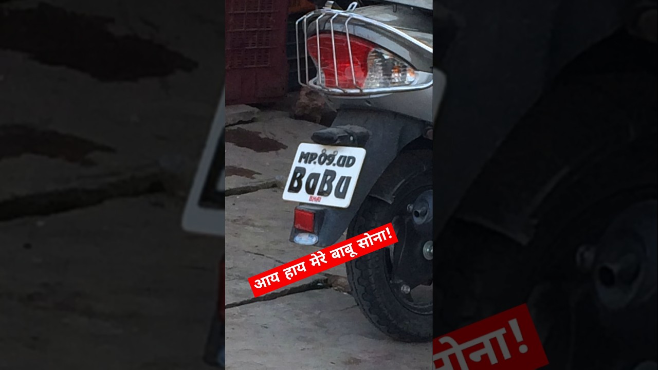 बाबू सोना ! Number plate manipulation | Modi | Babu | Maa | Boss | Sai | Ram Number Plates