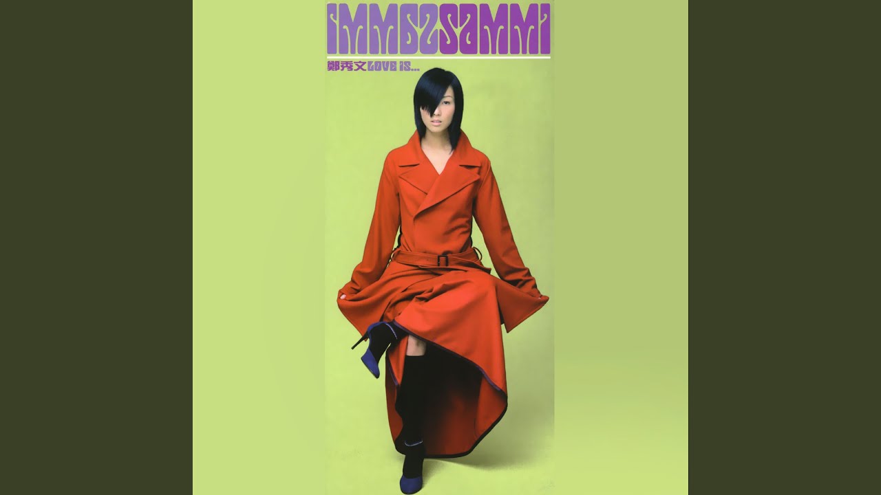 Liu Zi Zhen Yan