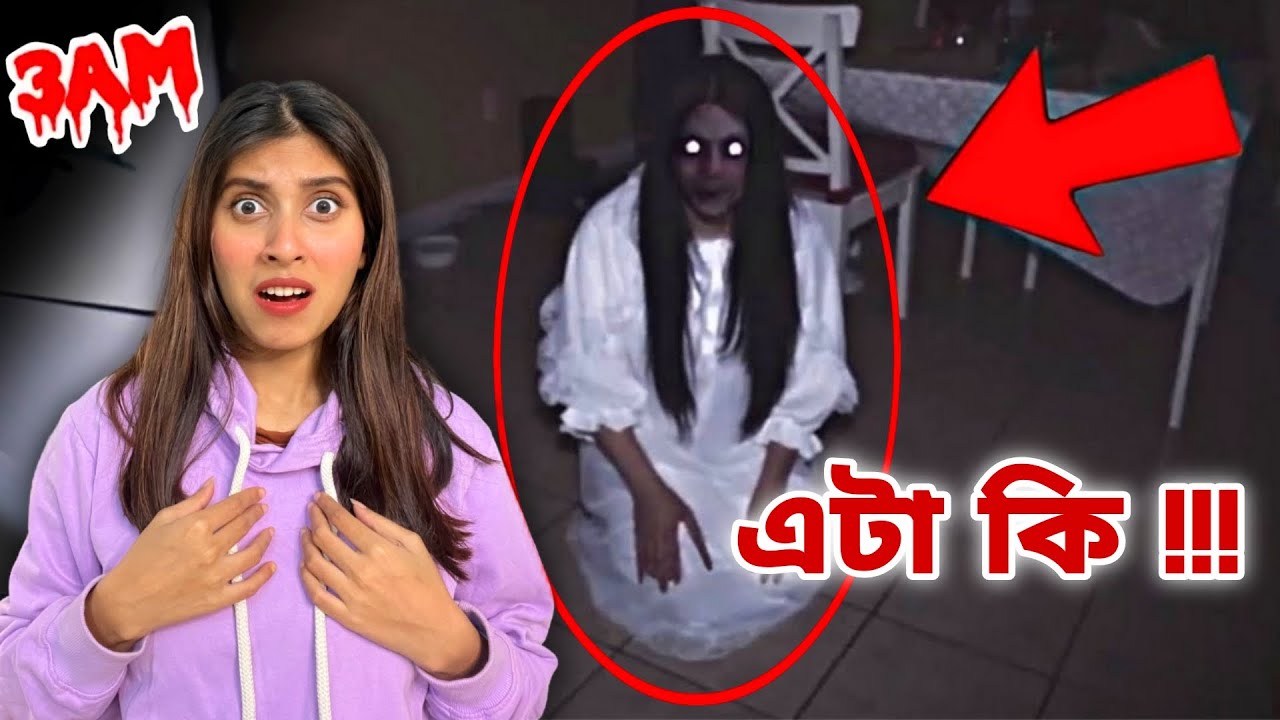 Scary Ghost Caught In Camera 😱You Should Not Watch Alone ⚠️😱Part 6 | Little Miss Shree