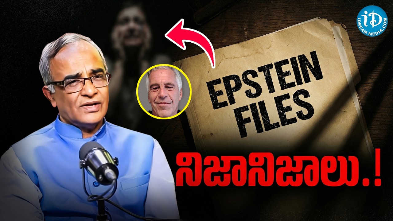 EPSTEIN FILES EXPLAINED | Suresh Kochattil Latest Analysis On Epstein Files | Trump | iDream Vidhya
