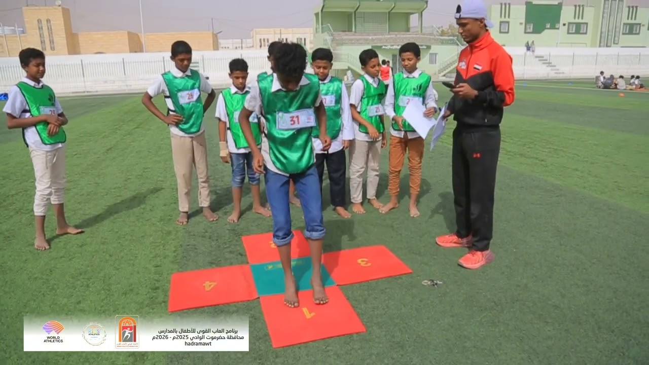 مقتطفات مهرجان العاب القوى للصغار (أشبال الصف 7) مدرسة الخليفة عثمان بن عفان بمدينة تريم حضرموت