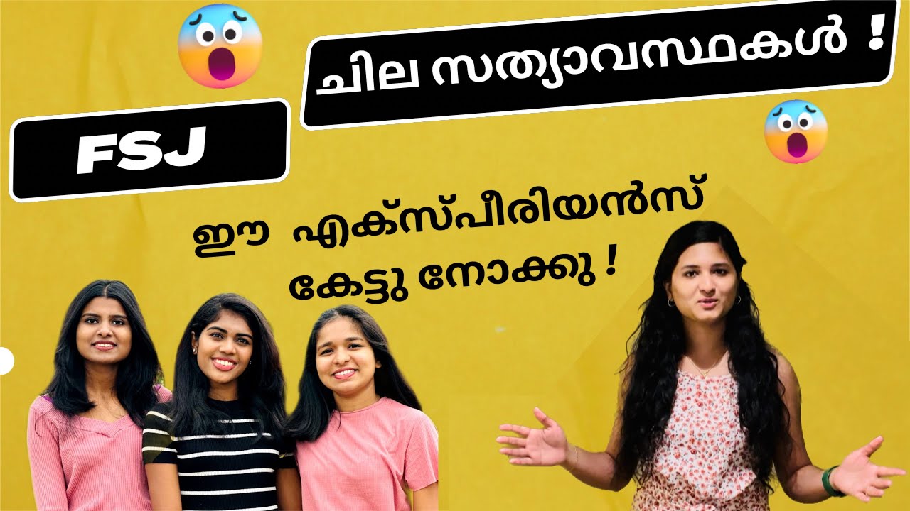 FSJ students Interview | Experience in Germany |Malayalam | English CC #malayalamvlog