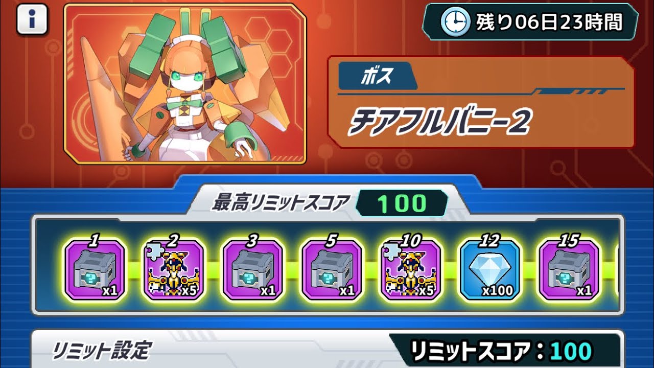 オーバーリミット100攻略#29｜解説なしクリアプレイ【メダロットサバイバー】
