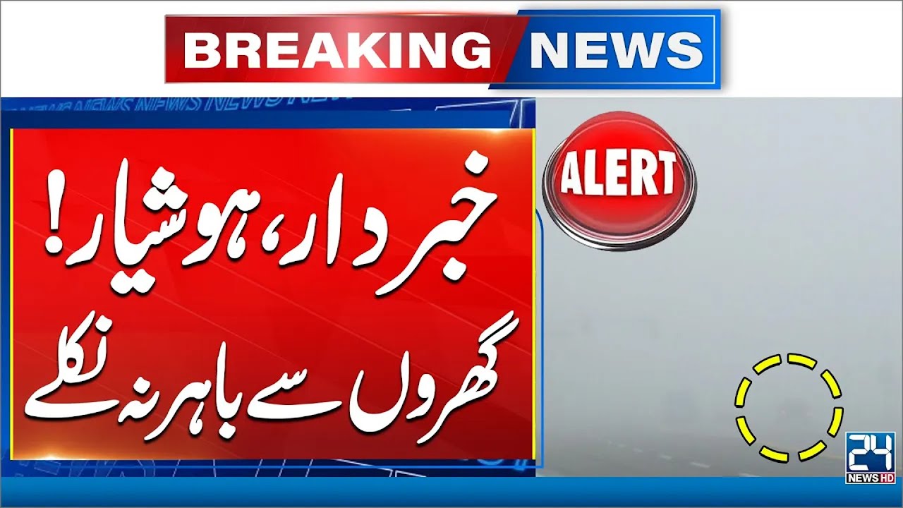 Heavy Fog Forces Closure of Multiple Motorway Sections - 24 News HD