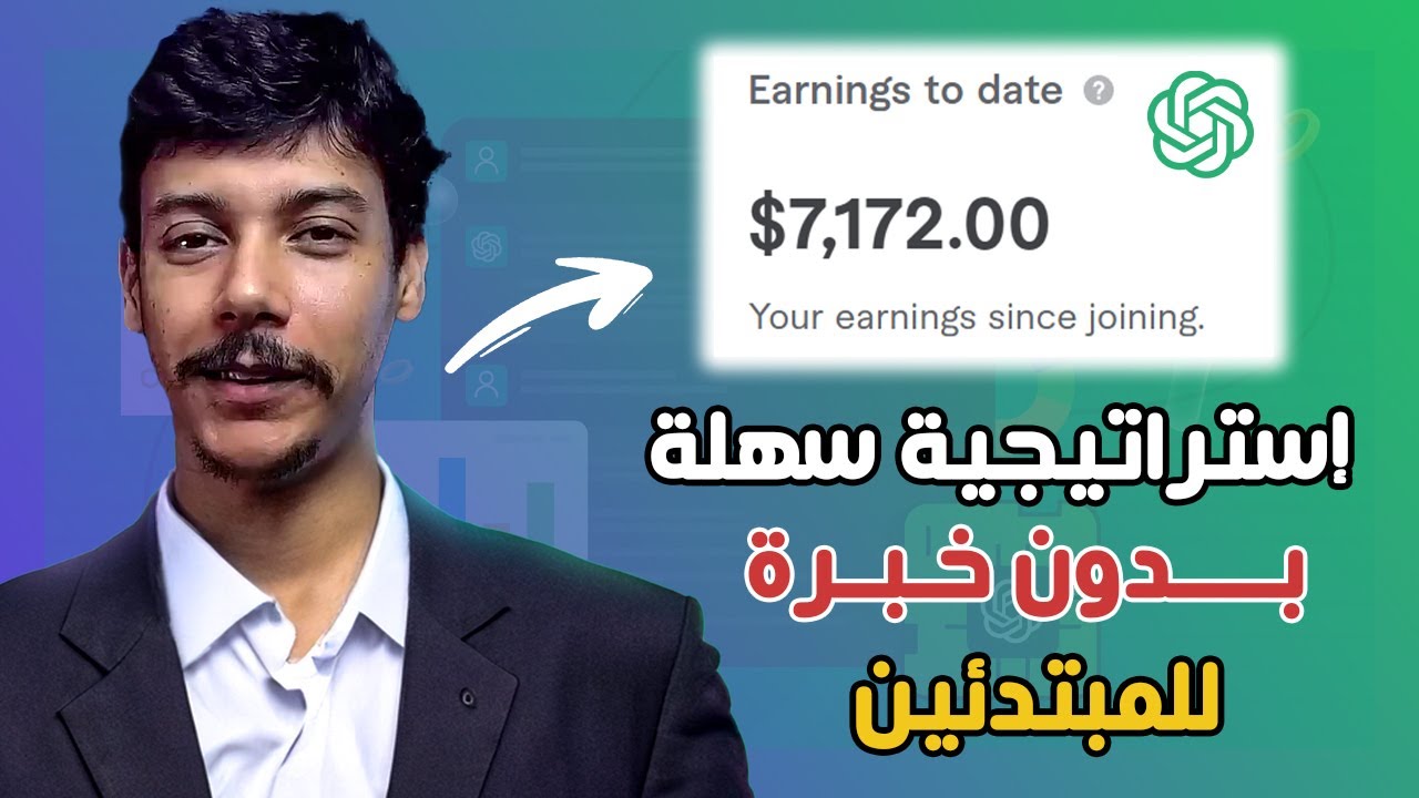 كـيف ربحت مبلغ 7,172.00 دولار🤑💸بإستراتيجية سهلة و لازالت شغالة