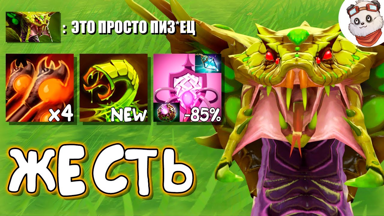 НОВЫЙ ВЕНОМАНСЕР 100 ЗМЕЙ СУММОНЕР в CUSTOM HERO CLASH / Змейки + Мультикаст + Bad Juju / ДОТА 2