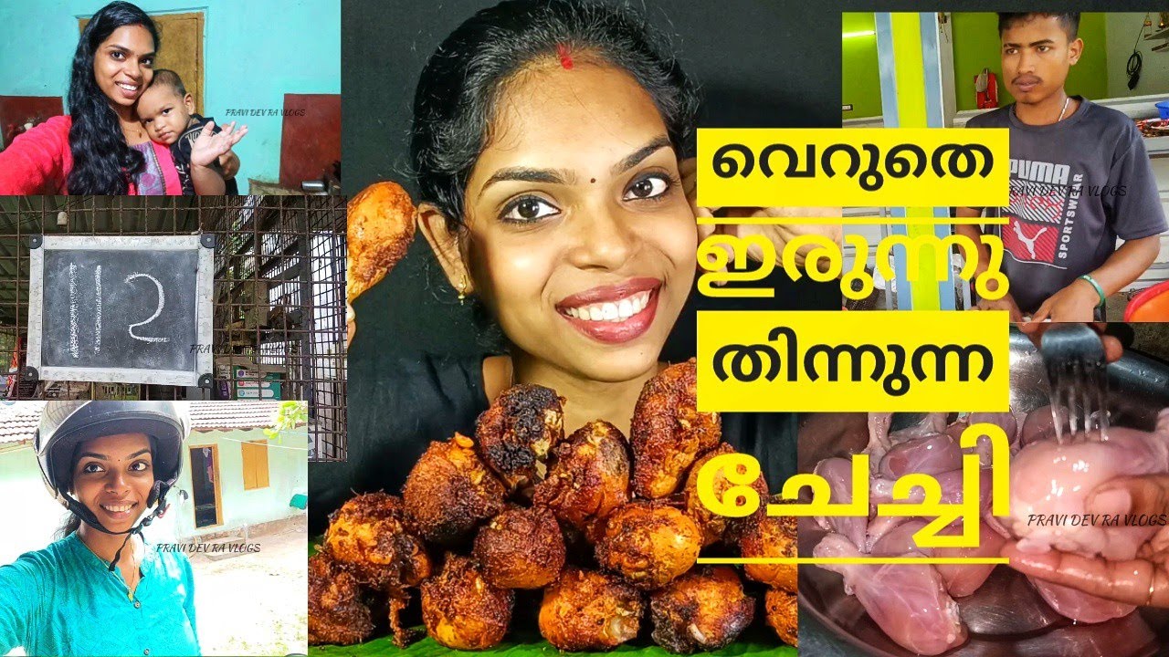 ഇനി നിങ്ങൾ തന്നെ പറയൂ😔Day In My Life🏡VLOG NO::3 ||Behind The Scene 🥰#pravidevravlogs#eatingchallenge