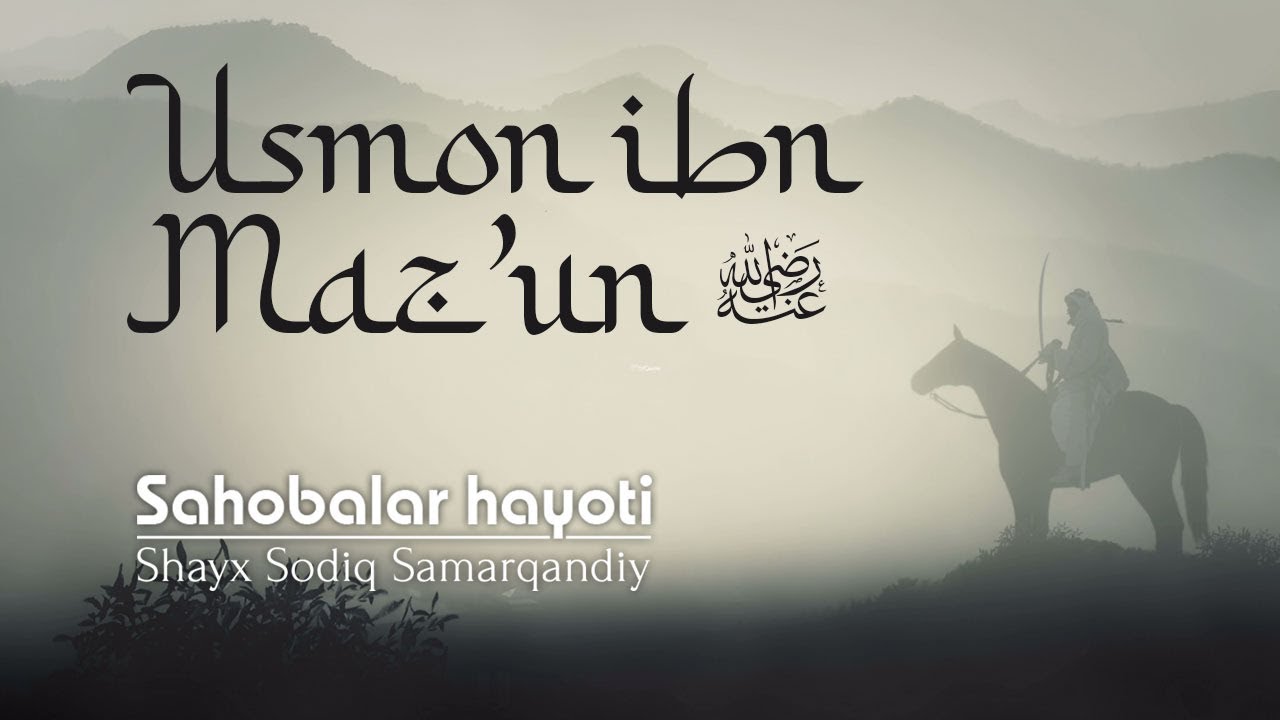 Usmon ibn Maz'un | 32 | Sahobalar hayoti