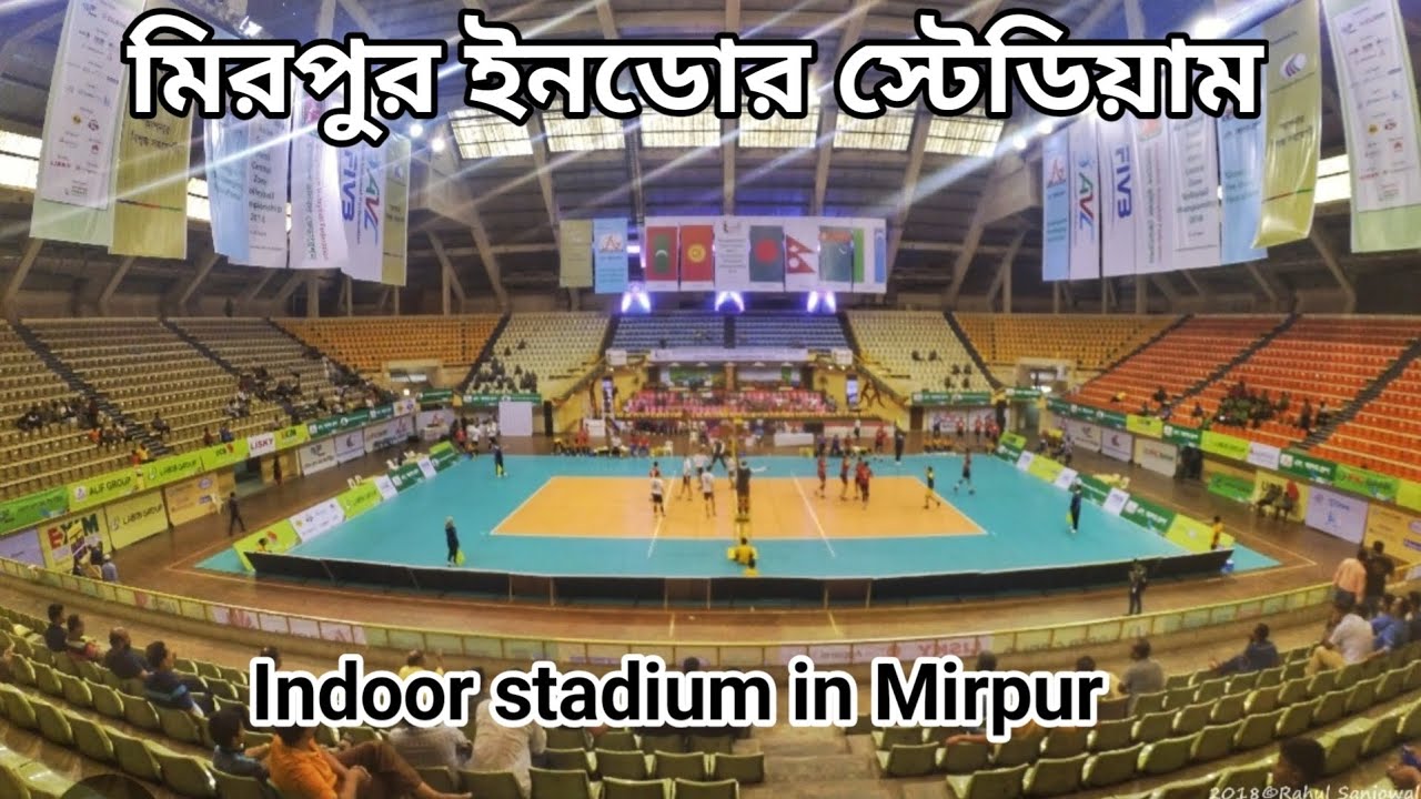 মিরপুর শহীদ সোহরাওয়ার্দী ইনডোর স্টেডিয়াম | Shaheed Suhrawardi Indoor Stadium Mirpur, Dhaka. Travel