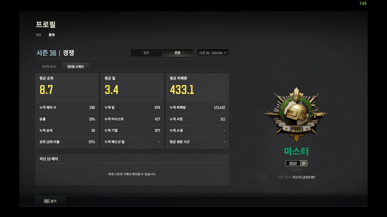 ｜휴가나온 군인 인파이팅 매드무비｜ PUBG Highlights 4K
