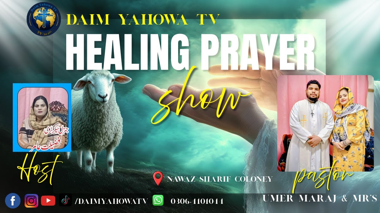 HEALING PRAYER SHOW | 19 JANUARY 2026 | PASTOR UMER MARAJ | DAIM YAHOWA TV
