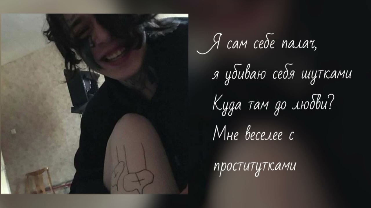 кишлак-alfa pve (текст)