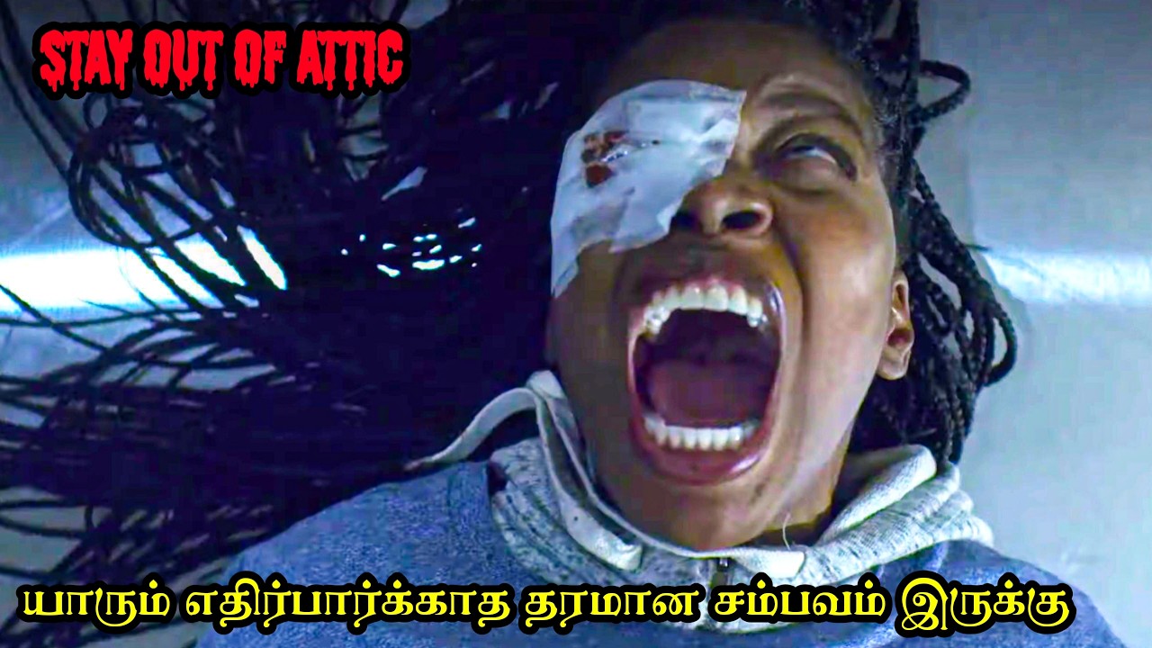 நெனச்சது  ஒன்னு நடந்தது வேற ஒன்னு | Twist | Voice Movie Short | VMS | Tamil dubbed 🍿