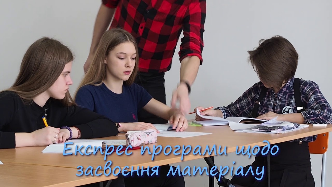 Helper video 2
