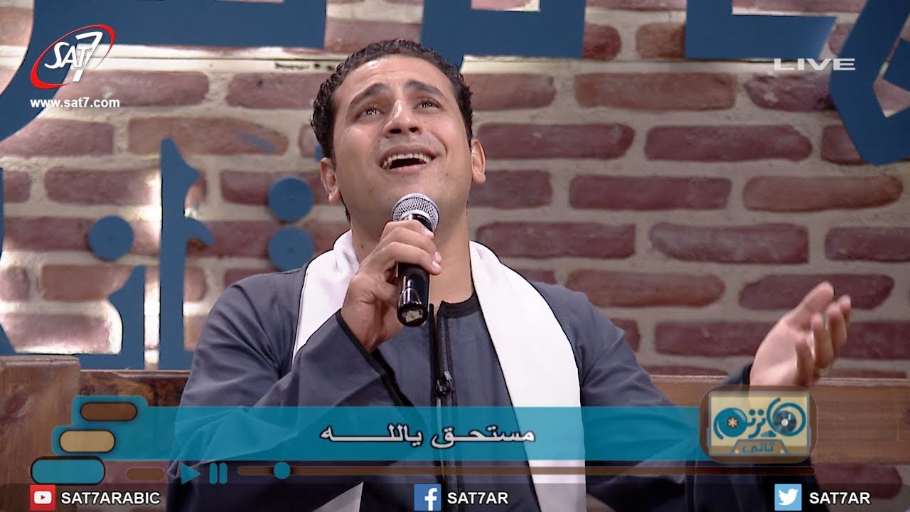 ترنيمة مستحق يا الله ان نعبدك - المرنم صموئيل فاروق - برنامج هانرنم تاني