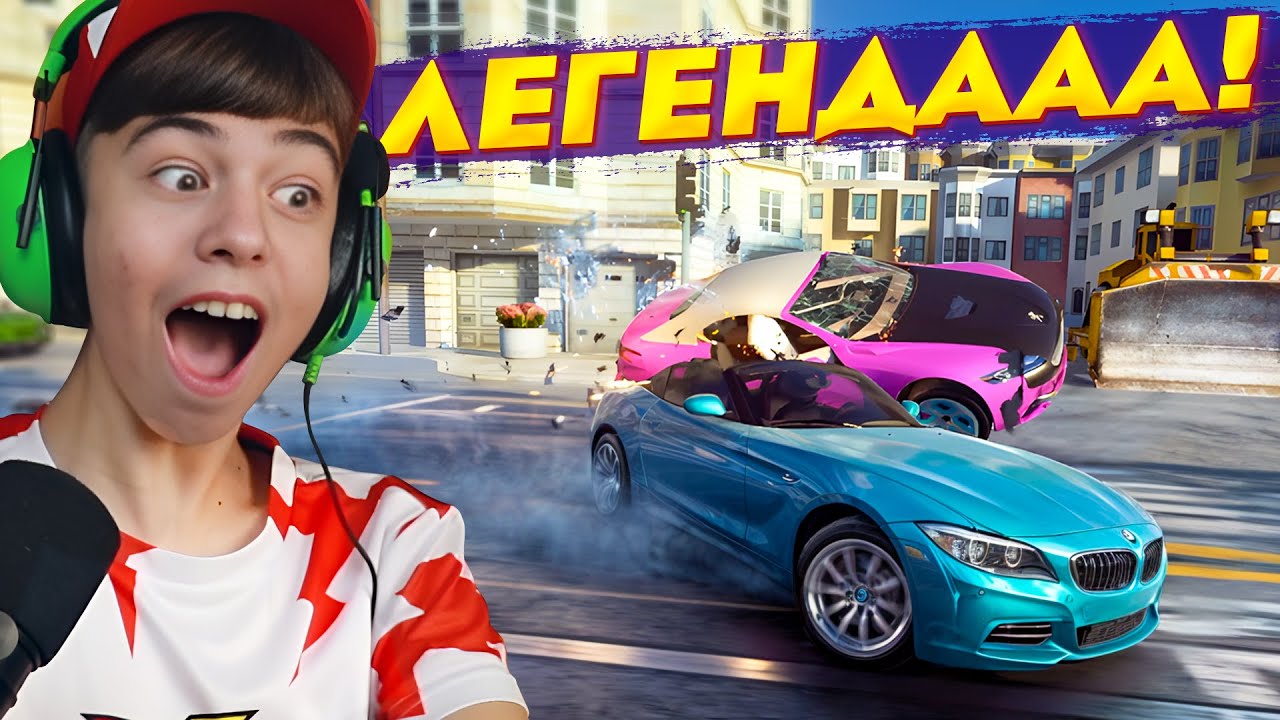 КАК РАЗБИТЬ БМВ? ➢ ЛЕГЕНДА ВЕРНУЛАСЬ! Asphalt Legends Unite