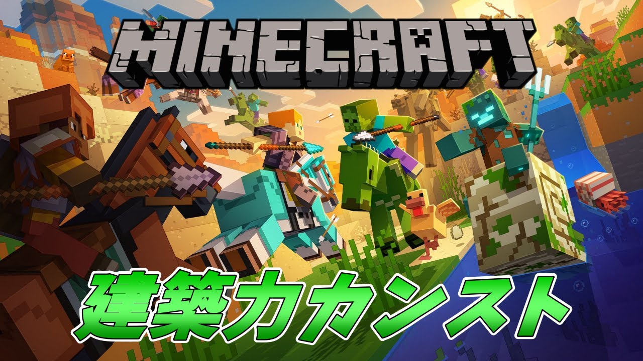 【#16】エンチャント装備一式を完成させるぞ！【Minecraft】