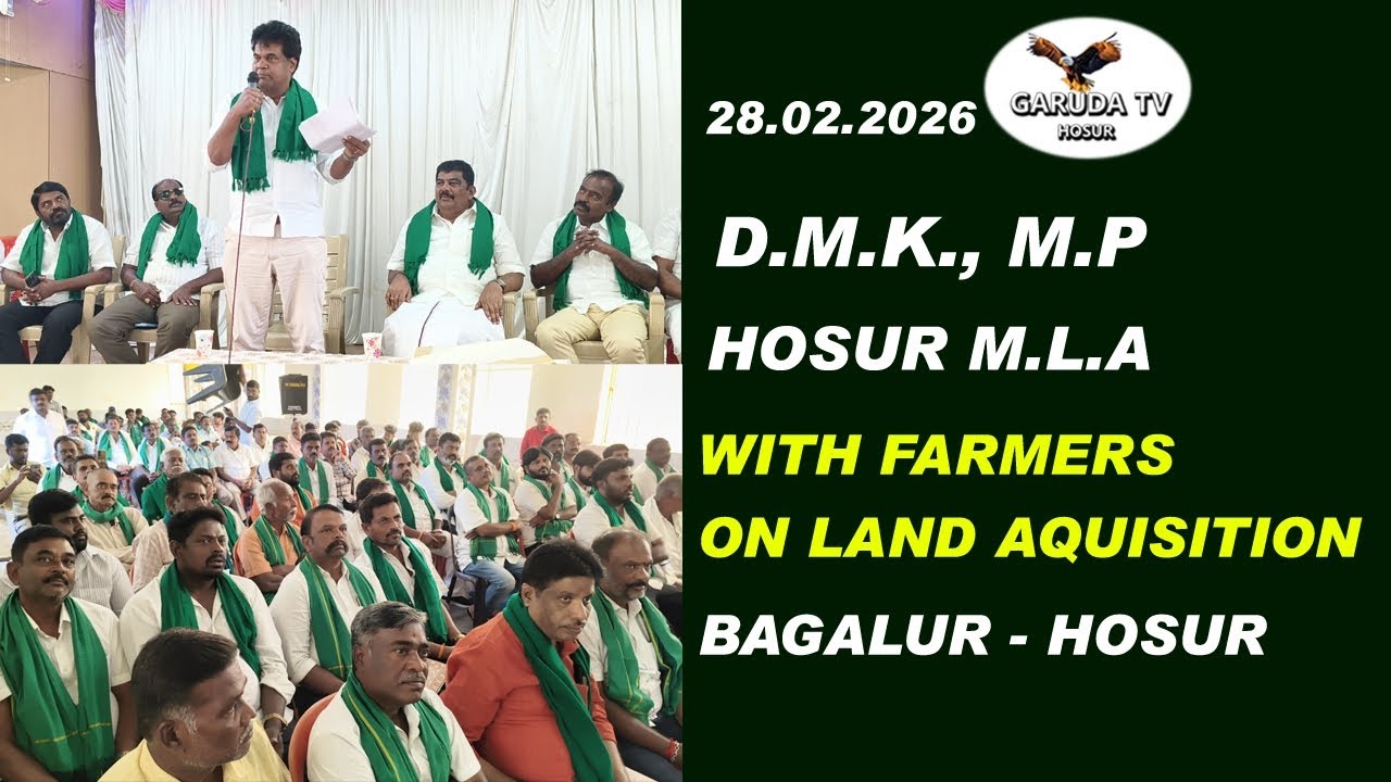 #DMK., M.P l HOSUR M.L.A l FARMERS l LAND AQUISITION l KNOWLEDGE CORRIDOR l 28.02.2026